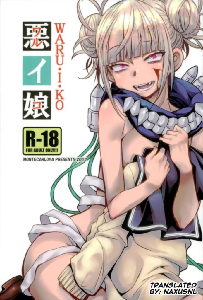 WARU I KO: Himiko Toga